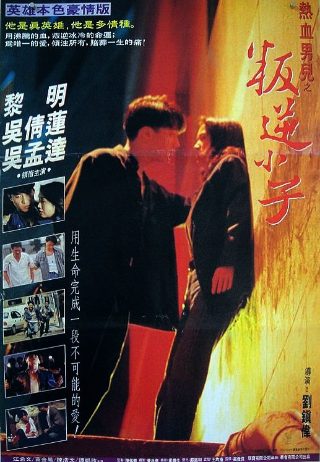 欢迎来北方在线观看完整版