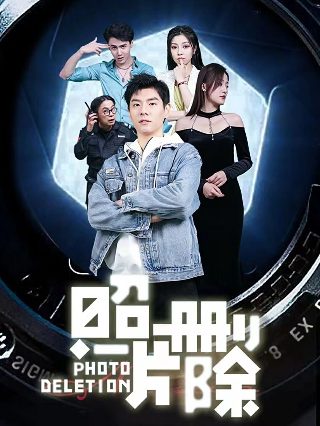 七剑电影粤语