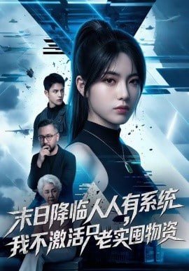 康熙微服私访记1第一部大结局视频