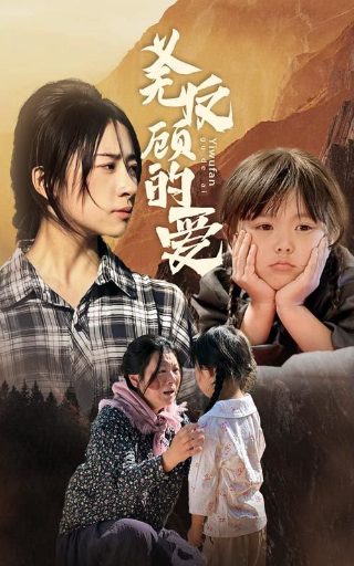 《战马》完整版联唱视频大全下载安装