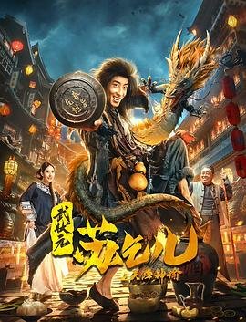 百变大咖秀2025什么时候更新