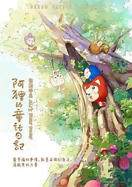海军陆战队第二季在线观看免费