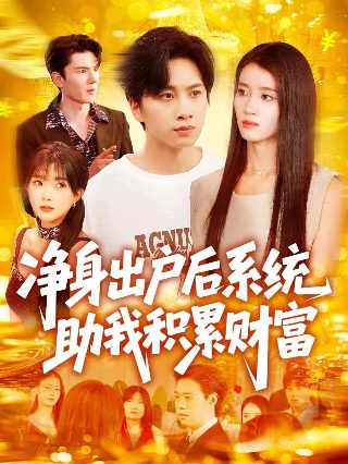 新美人计国语版电视剧全集在线观看免费