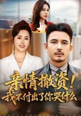 血刃第十七集在线观看视频