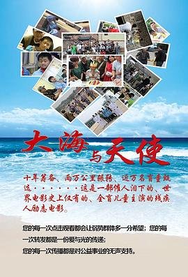 狂飙第三十二集在线观看
