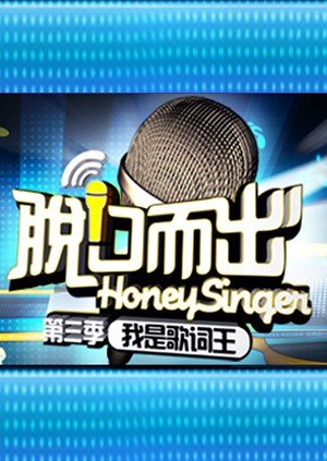 爱在午夜降临前 下载