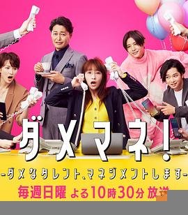 韩国《女员工的滋味》在线观看中文字幕版