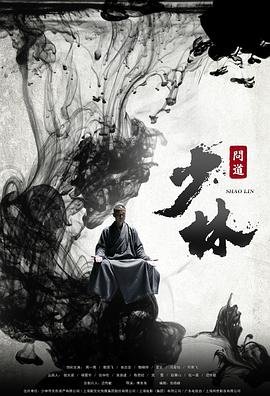 养老院养老管理系统