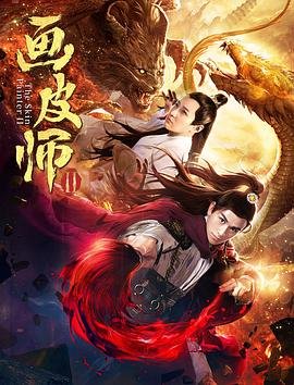 我是监护人免费观看电影