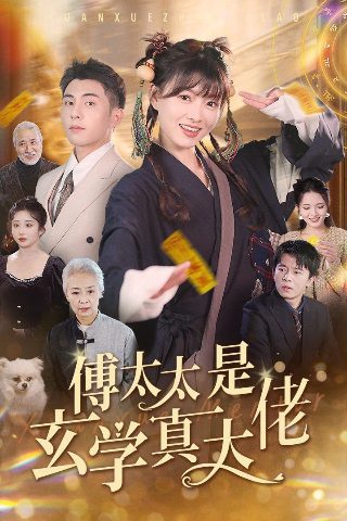 《楚乔传》第45集剧情介绍视频播放