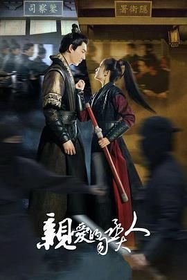 大剑漫画简介
