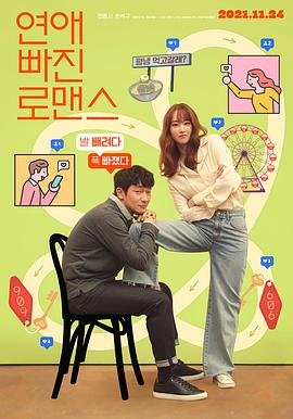电影阿郎的故事免费观看国语高清