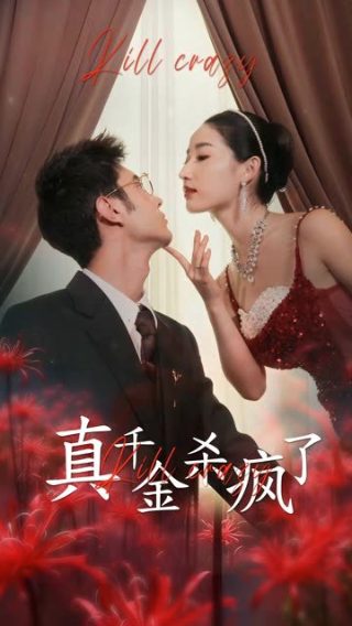 灿烂的风和海主演名单