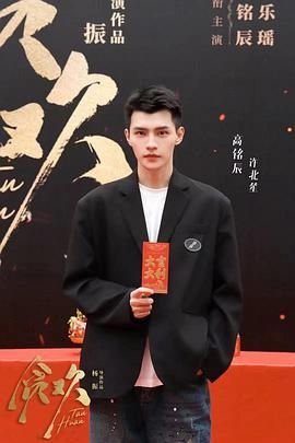 外交风云多少级