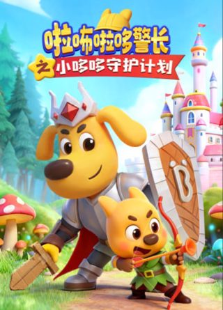 三妹电视剧28集在线观看免费