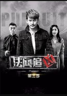 电影《少年犯》演员表名单大全视频播放