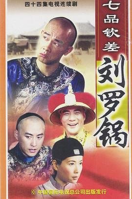 熊熊乐园第35集烦人的蚊子大黑熊老狮戴上也口罩