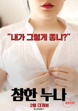 《我的偶像》蔡徐坤歌词完整版视频在线观看