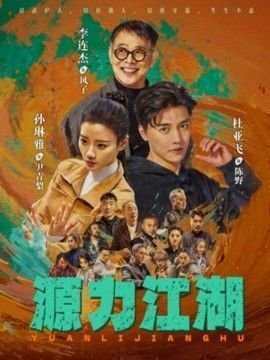 爱情不设限第一季哪里能看