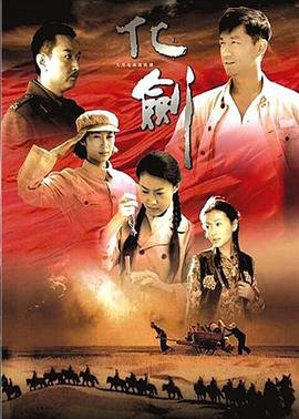 电影《摩天轮》演员表大全介绍视频