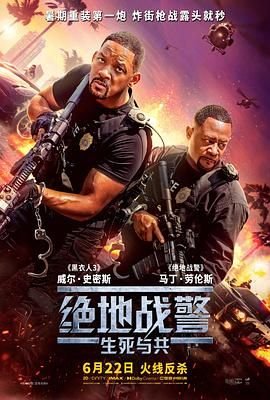 假面骑士剑第20集剧情