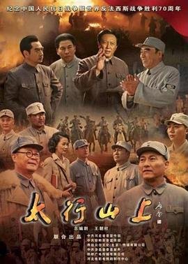 《原罪》完整版播放时间表图片视频