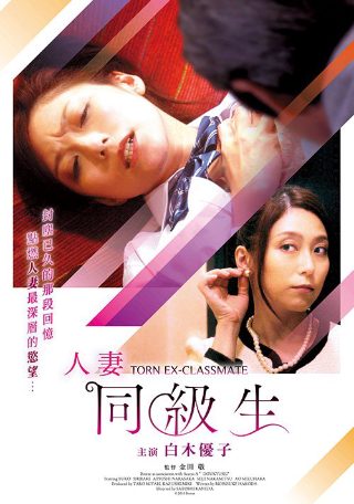 菲梦少女第二季21集完整版