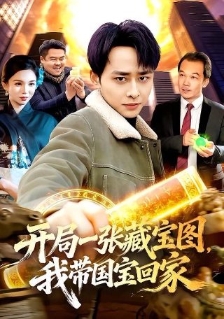 管道2022款的照片