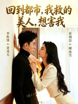 婚姻故事百科百度