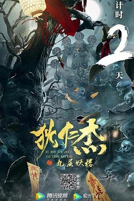 笑林小子1乌龙院完整版