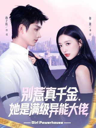 金枝玉叶电视剧48集免费观看视频