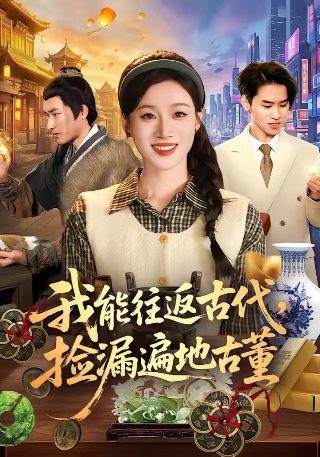 《跨过鸭绿江》第40集爱奇艺能看吗