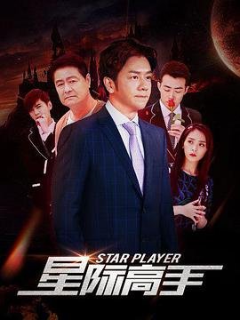 电影《我在路上最爱你》免费观看国语下载百度云
