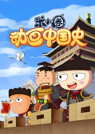 罗刹海市歌曲mp3免费下载百度云
