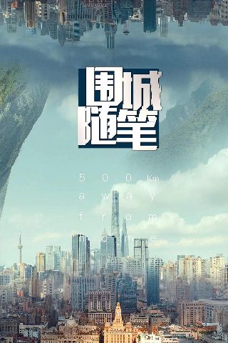 《三叉戟》第一部全集观看视频免费下载