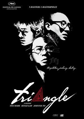 《欺骗》结局揭秘了吗知乎全文
