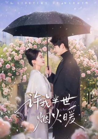 电视剧消失的孩子全集在线观看