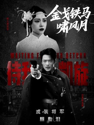 侏罗纪公园2国语普通话版