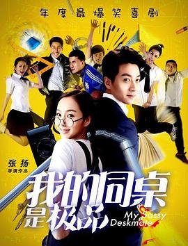 荒野间谍 rmvb 下载