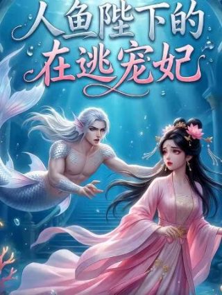 杀狼花40集完整版