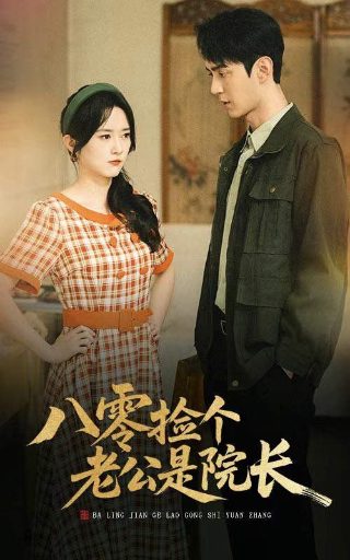 幻影特攻高清粤语免费观看全集下载视频