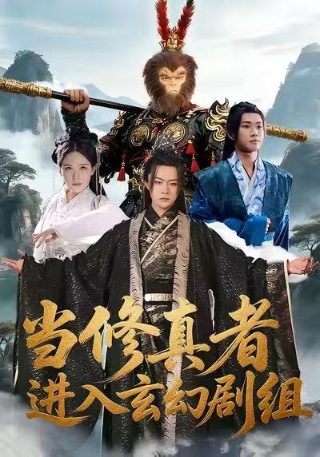 叛逆者全集36