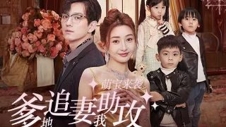 电视剧遥远的婚约34集免费观看