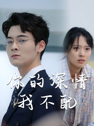 弱点59话