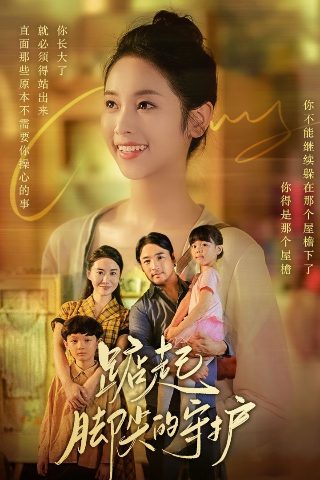 《南京照相馆》免费在线观看