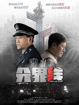 摩尔庄园电视剧在线观看