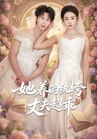 电影《西部世界》演员表大全图片高清版下载