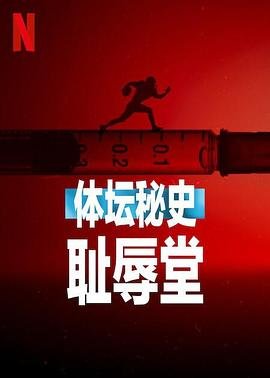 巴啦啦小魔仙贝贝的血