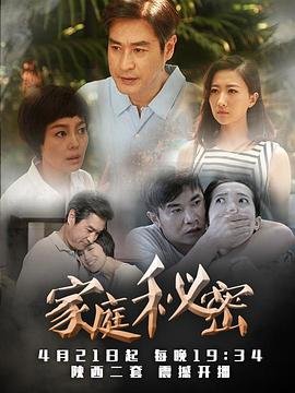 焦急的罗曼史电视剧第三集免费观看