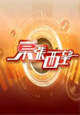 京剧猫第四季免费播放优酷